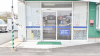 ドラッグイレブン薬局千代田店の入口