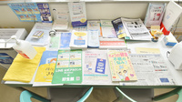 ドラッグイレブン薬局千代田店の冊子