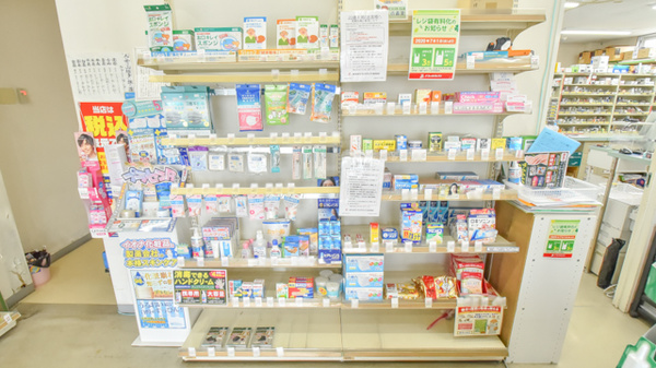 ドラッグイレブン薬局千代田店の一般医薬品