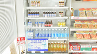 ドラッグイレブン薬局千代田店の飲食物