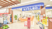 ドラッグイレブン薬局築城店の入口