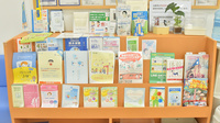 ドラッグイレブン薬局築城店の冊子