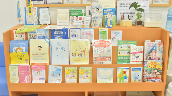 ドラッグイレブン薬局築城店の冊子