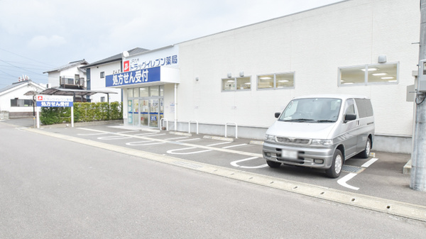 ドラッグイレブン薬局築城店の駐車場