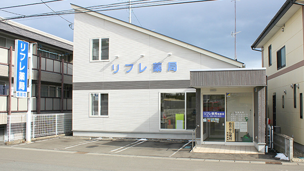 リフレ薬局　塩釜店の外観