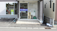リフレ薬局　塩釜店の入口