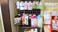 リフレ薬局　塩釜店の雑貨品