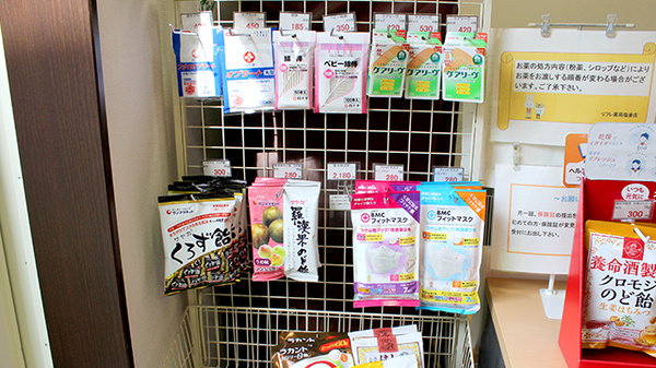 リフレ薬局　塩釜店の雑貨品