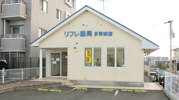 リフレ薬局　多賀城店の外観