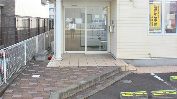 リフレ薬局　多賀城店の入口