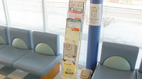 リフレ薬局　上桜木店の冊子
