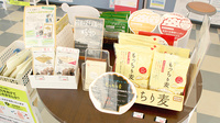 リフレ薬局　上桜木店の健康食品