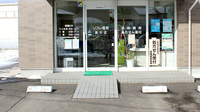 リフレ薬局　愛子店の入口