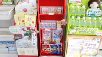 リフレ薬局　愛子店の健康食品