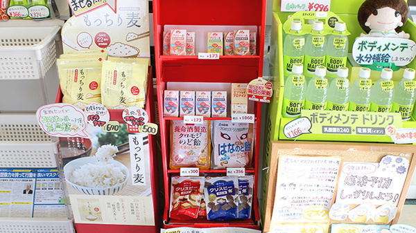 リフレ薬局　愛子店の健康食品
