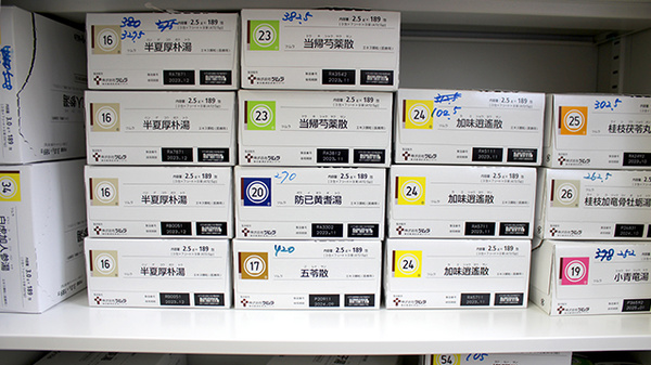 リフレ薬局　大町店の漢方薬