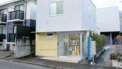 リフレ薬局　柏木店の外観