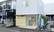 リフレ薬局　柏木店の外観