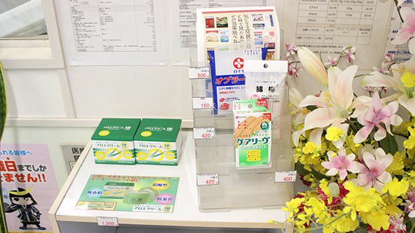 リフレ薬局　柏木店の雑貨品