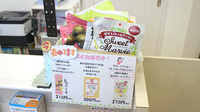 リフレ薬局　柏木店の健康食品