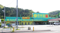 杏林堂薬局　藤枝清里店の外観