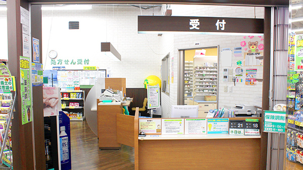 杏林堂薬局　藤枝清里店の受付/カウンター