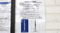 杏林堂薬局　藤枝清里店の在宅対応