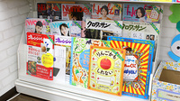 杏林堂薬局　藤枝清里店のキッズ用品