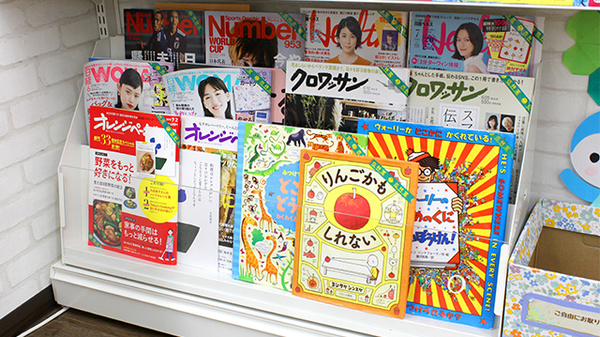 杏林堂薬局　藤枝清里店のキッズ用品