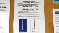 杏林堂薬局　袋井下山梨店の在宅対応