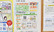 サン薬局　桜ヶ丘店のネット受付対応
