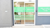 サン薬局　西台店の入口