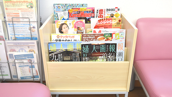 サン薬局　西台店の書籍