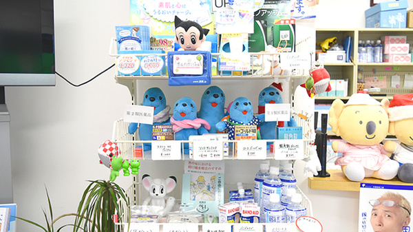 サン薬局　西台店の一般医薬品