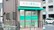 サン薬局　野間店の外観