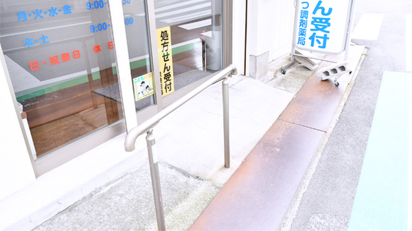 こまつ調剤薬局のバリアフリー設備