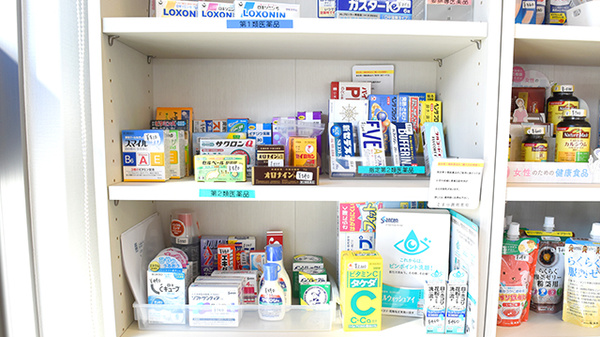 こまつ調剤薬局の一般医薬品