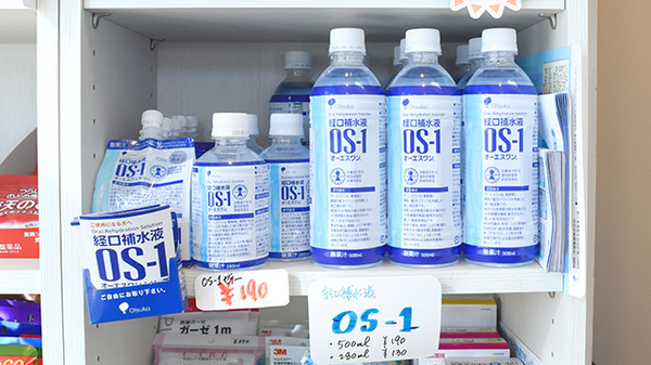 こまつ調剤薬局の飲食物