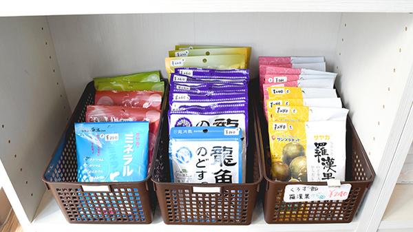 こまつ調剤薬局の健康食品