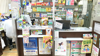 青山薬局　古曽部店の受付/カウンター