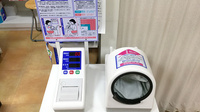 青山薬局　古曽部店の血圧計