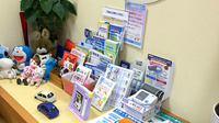 青山薬局　古曽部店の冊子