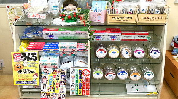 青山薬局　古曽部店の一般医薬品