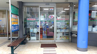 青山薬局　古曽部店の入口