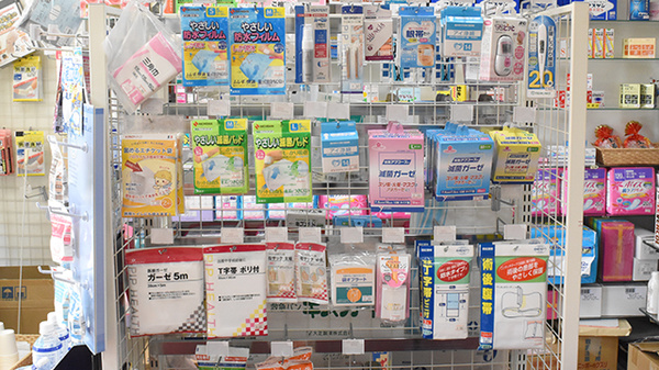 青山薬局　古曽部店の雑貨品