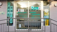 青山薬局　日吉台店の入口