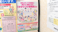青山薬局　日吉台店のかかりつけ薬局対応