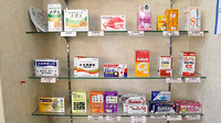 青山薬局　日吉台店の一般医薬品