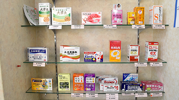 青山薬局　日吉台店の一般医薬品