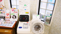 青山薬局　一番町店の血圧計